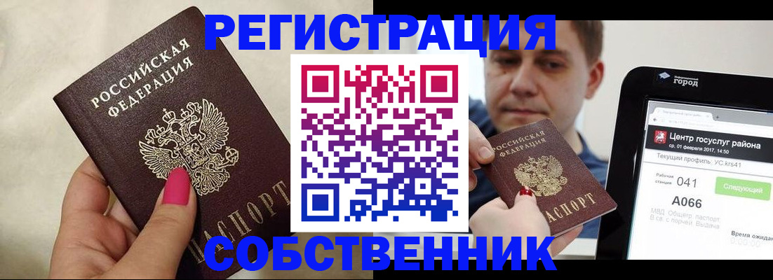 регистрация для дет. сада в Подпорожье